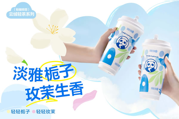茶百道加盟优势